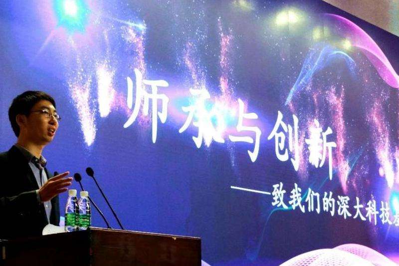 介绍Facebook创新基金奖的背景和目标