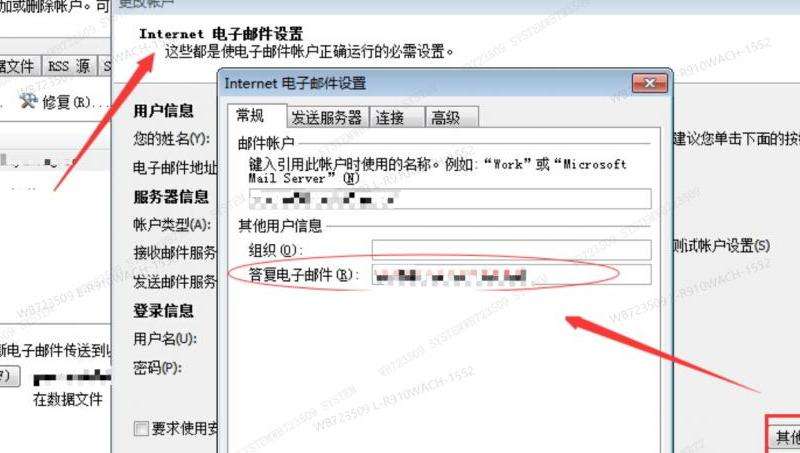 Gmail代接收其他邮箱设置 如何设置Gmail代收其他邮箱的邮件